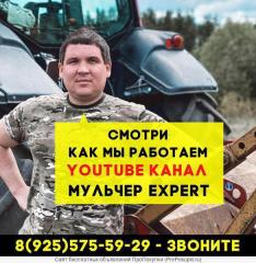Услуги и аренда мульчера дробилки веток Фото 2