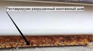 Срочный ремонт пластиковых окон. Гарантия. (любой профиль и  Фото 3