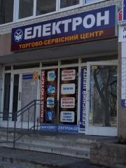 Интернет-магазин Electron ck ua Фото 2