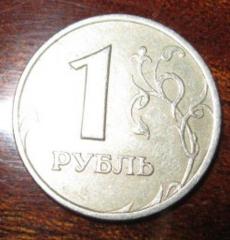 1 рубль 1999 года м, состояние на фото Фото 3