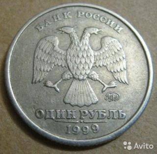 1 рубль 1999 года м, состояние на фото Фото 2