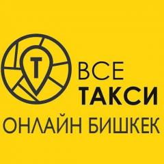 Теперь вызвать такси еще выгоднее и удобнее! Фото 2