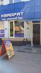Пиццерия с переуступкой аренды БУЛЬВАР ЮРЬЕВА Фото 2
