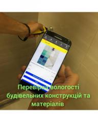 Професійний пошук витоків води у Києві – захистіть свій дім  Фото 2