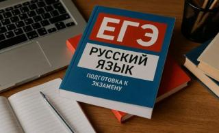 WebEGE: подготовка к ЕГЭ и ОГЭ