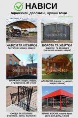 Надёжные ворота, навесы и заборы — под ключ за 7 дней Фото 2