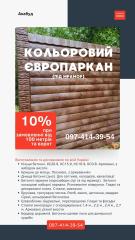 Железобетонные изделия от производителя Фото 3