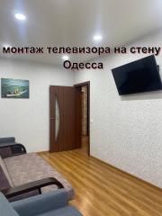 Повешу телевизор на стену Одесса таирово, черёмушки,фонтан,ц Фото 2