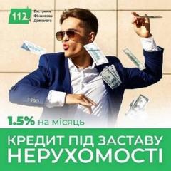 Швидка фінансова допомога під заставу житла Київ