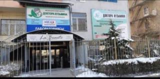 "МЕДИЦИНСКИЙ ЦЕНТР ДОКТОРА КУЗЬМИНА " Фото 2