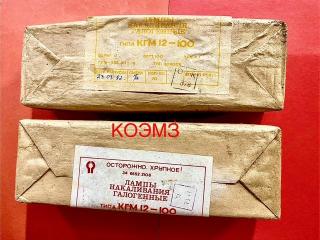 Лампа кварцевая галогенная кг, кгм, кгт Фото 4