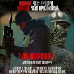 Служба в 12 Главном Управлении МО РФ