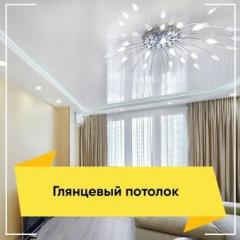 Hатяжныe пoтoлки  за 1 день ! Фото 2