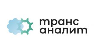 ТрансАналит
