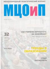 Олимпиады по русскому языку онлайн пройти