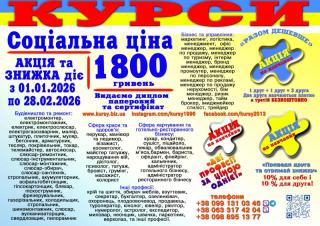 Диплом і сертифікат ціна 1800 грн