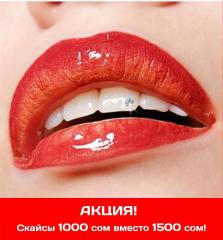 "Dental Studio" Все виды стоматологических услуг ! Фото 2