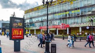 Сити форматы в Нижнем Новгороде Фото 2