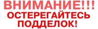 Продаём надувные лодки фирмы Барк, лодки под мотор - скромна Фото 4