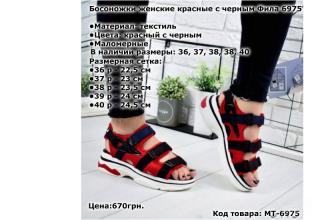 Женские босоножки Фото 4