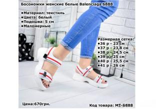 Женские босоножки Фото 3
