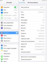 Продам Apple iPad 3 Wi-Fi+Cellular 32Gb в хорошем состоянии Фото 4