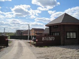 Продаю 9 соток в КП Идальго Фото 2 Продаю 9 соток в КП Идальго Фото 2