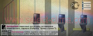 Проектирование внутренних инженерных коммуникаций (фриланс) Фото 2