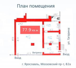 Помещение на 1 линии Московского пр-та Фото 4