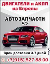 АВТОРАЗБОРКА AUDI VW MERCEDES Фото 2