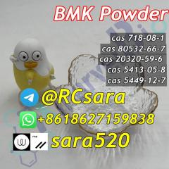 BMK Powder CAS 5449-12-7/80532-66-7 Фото 2