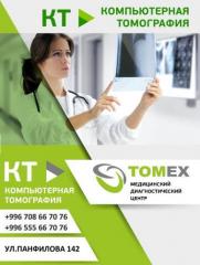 Медицинский диагностический центр "TOMEX" Фото 3