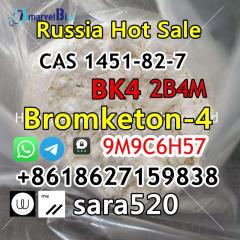 2B4M Bromketone CAS 1451-82-7 BK4 Russia Фото 2