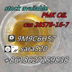 75% Yield cas 28578-16-7 pmk oil Canada Фото 4