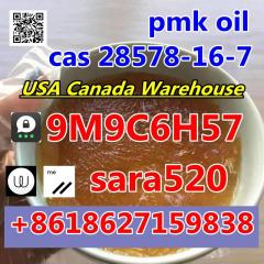 75% Yield cas 28578-16-7 pmk oil Canada Фото 2