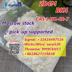 2B4M Bromketone CAS 1451-82-7 BK4 Russia Фото 3