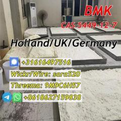 BMK Powder CAS 5449-12-7/80532-66-7 Фото 4