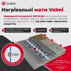 Теплый пол Valmi Mat: качество и надежность на долгие годы! Фото 4