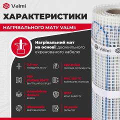 Теплый пол Valmi Mat: качество и надежность на долгие годы! Фото 2