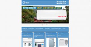 Кондиционеры Midea Харьков Фото 3