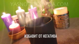 Ясновидящая Гадалка Наталья Хард Фото 4