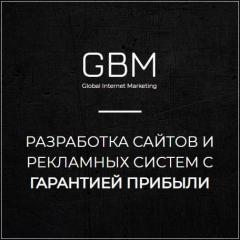 СОЗДАНИЕ И РАЗРАБОТКА САЙТА. НАСТРОЙКА РЕКЛАМЫ Фото 2