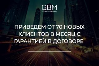 SMM ПРОДВИЖЕНИЕ И РАСКРУТКА INSTAGRAM, FACEBOOK, YOUTUBE Фото 2