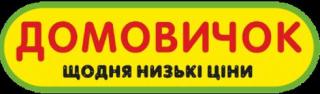 Пpoдавец-консультант в сеть магазинов ДОМОВИЧОК Фото 3