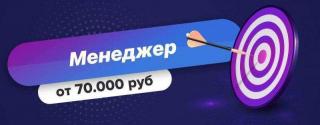 Повышаем продажи за счёт автоматизированного сервиса продвиж Фото 2