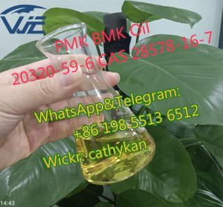 CAS 28578-16-7 Chemical Raw Material PMK BMK Фото 4