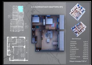 Скоро старт продаж квартир и офисов в строящемся объекте! Фото 3