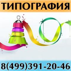 Визитки печать недорого листовки дешего в Жулебино Типографи Фото 2