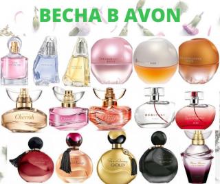 Ароматы от Avon: Today, Tomorrow, Always по 50 мл, свежие! Фото 2