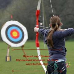 Стрельба из лука  Archery Kiev - Лучник Фото 2